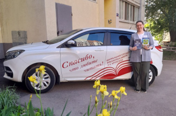 Библиотечная программа «Книга 03»